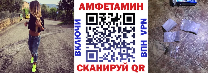 omg tor  Улан-Удэ  Amphetamine 98% 