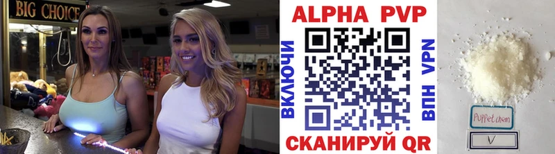 Alfa_PVP кристаллы  закладки  omg ССЫЛКА  Улан-Удэ 