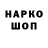 ГАШ Ice-O-Lator Maksat Shoinov