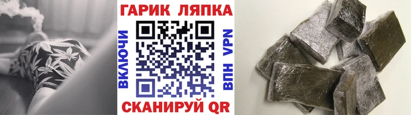ГАШИШ гарик  Улан-Удэ 
