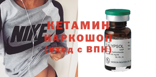 Альфа ПВП Волоколамск