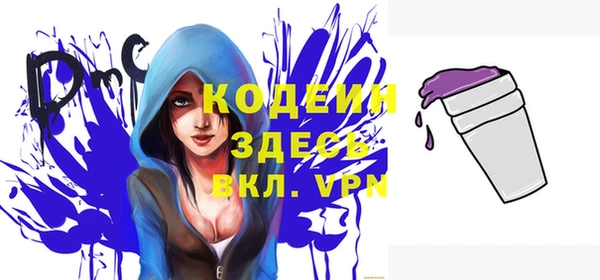 Альфа ПВП Волоколамск