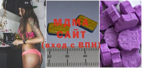 Альфа ПВП Волоколамск