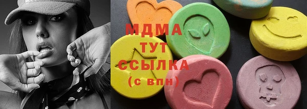 MESCALINE Володарск