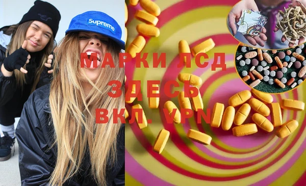 MESCALINE Володарск
