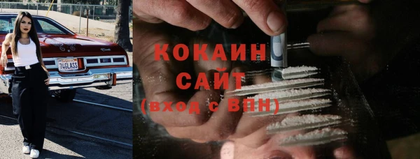 каннабис Волосово