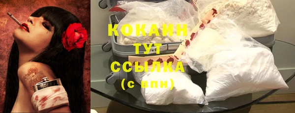 каннабис Волосово
