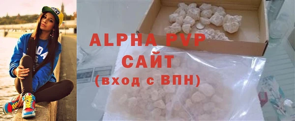 Альфа ПВП Волоколамск
