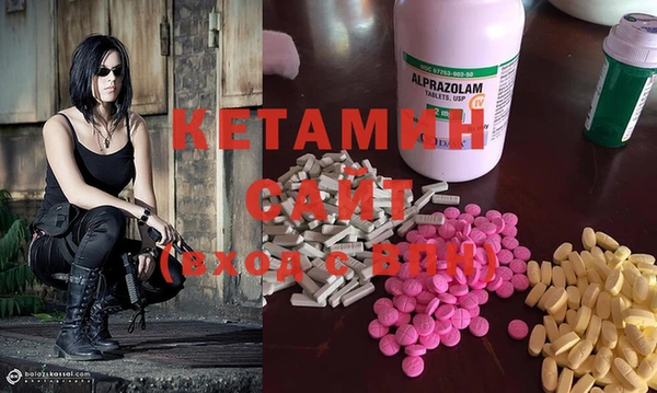 MESCALINE Володарск