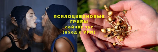 MESCALINE Володарск