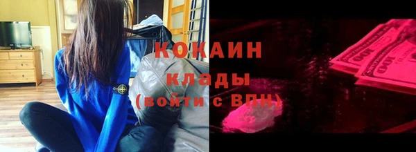 Альфа ПВП Волоколамск