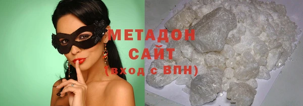каннабис Волосово