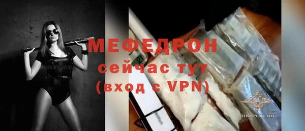 MESCALINE Володарск