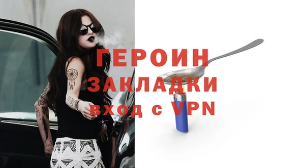 каннабис Волосово