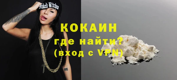 MESCALINE Володарск