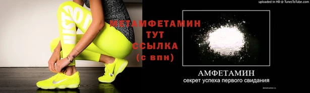 каннабис Волосово