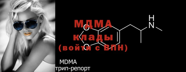 MESCALINE Володарск