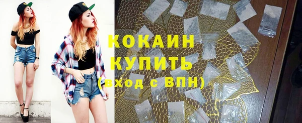 Альфа ПВП Волоколамск