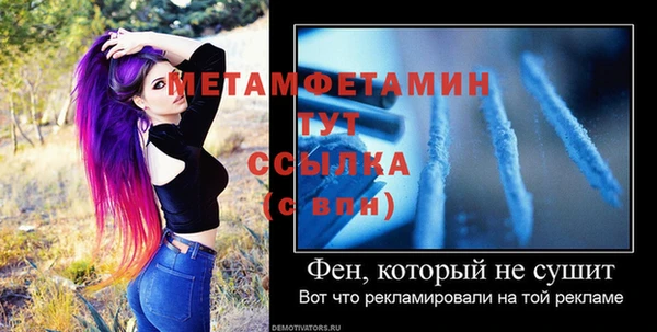 каннабис Волосово