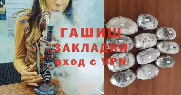MESCALINE Володарск