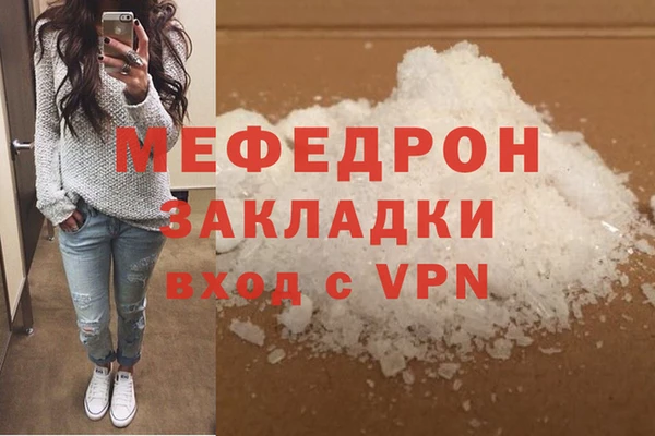 MESCALINE Володарск