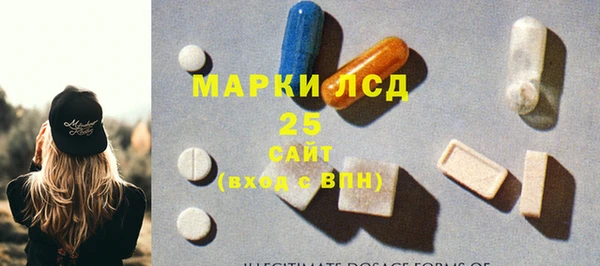 MESCALINE Володарск