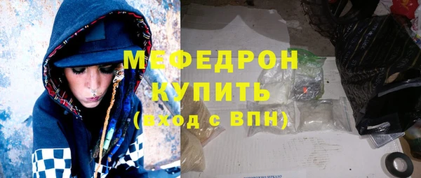 MESCALINE Володарск