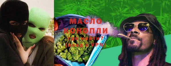 каннабис Волосово