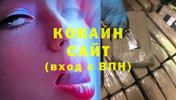 каннабис Волосово