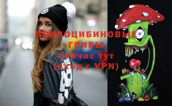 каннабис Волосово