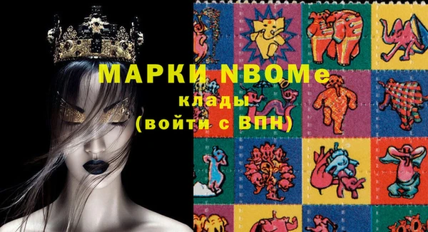 Альфа ПВП Волоколамск