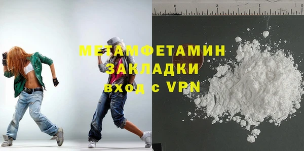 MESCALINE Володарск
