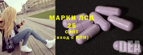 MESCALINE Володарск