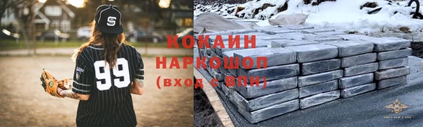 Альфа ПВП Волоколамск