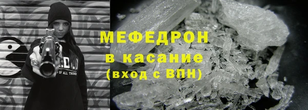 марихуана Саяногорск