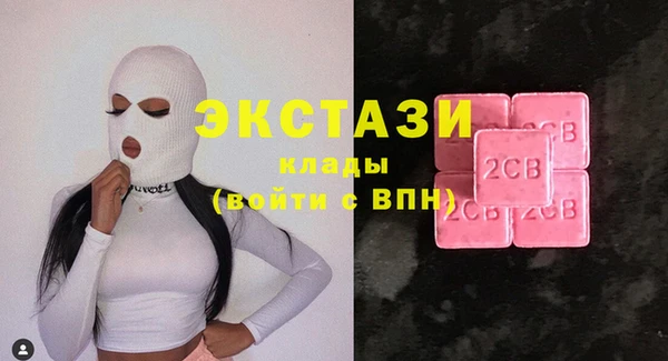 Альфа ПВП Волоколамск