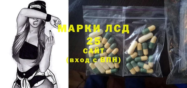 Альфа ПВП Волоколамск