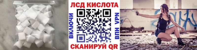 LSD-25 экстази ecstasy  Улан-Удэ 