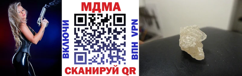 МДМА кристаллы  Улан-Удэ 