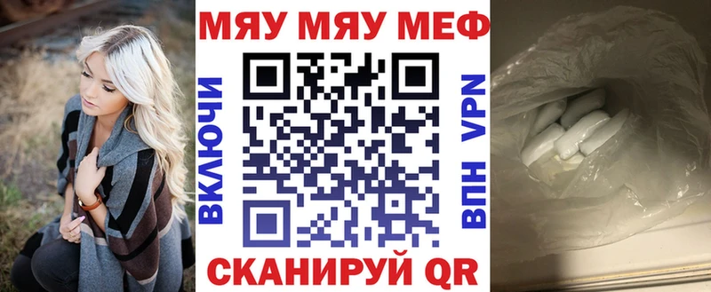 купить  сайты  Улан-Удэ  Мефедрон VHQ 