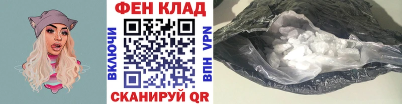 купить   дарк нет официальный сайт  Метамфетамин Methamphetamine  Улан-Удэ 