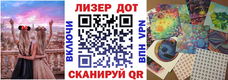 Марки N-bome 1500мкг  как найти   Улан-Удэ 