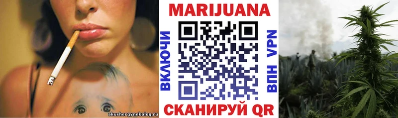 Каннабис MAZAR  Улан-Удэ 